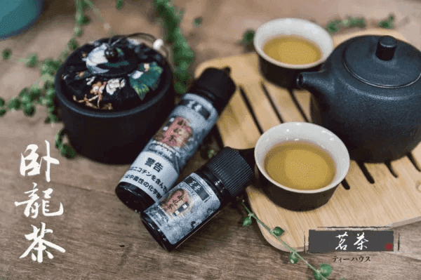 茗茶電子菸大煙油60ml(0mg)日本進口:圖片 5